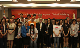 Held 2011 International Seminar 