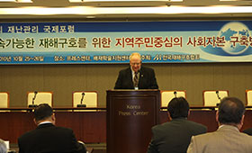 Held 2010 International Seminar